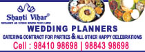 Shanthi Vihar